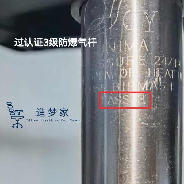 ZMJ-ST-H004A（黑色背框）