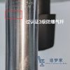 ZMJ-ST-H002A（黑色背框）