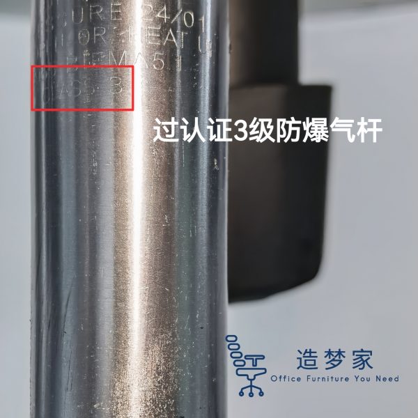 ZMJ-ST-H002A（黑色背框）