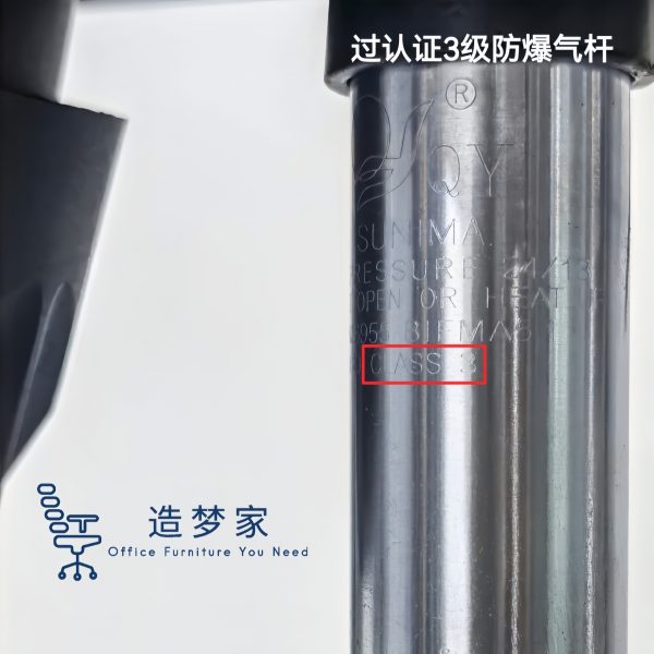 ZMJ-ST-H005（黑色背框）