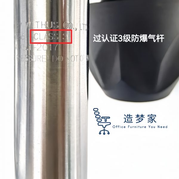 ZMJ-ST-H006（黑色背框）