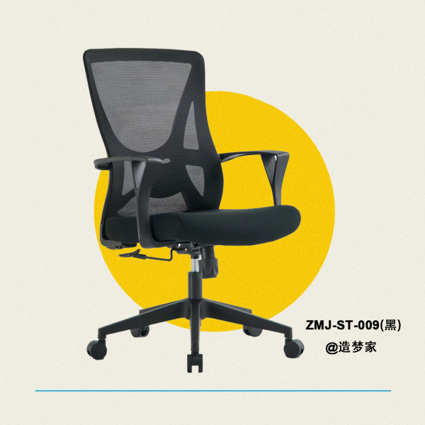ZMJ-ST-009（黑色背框）