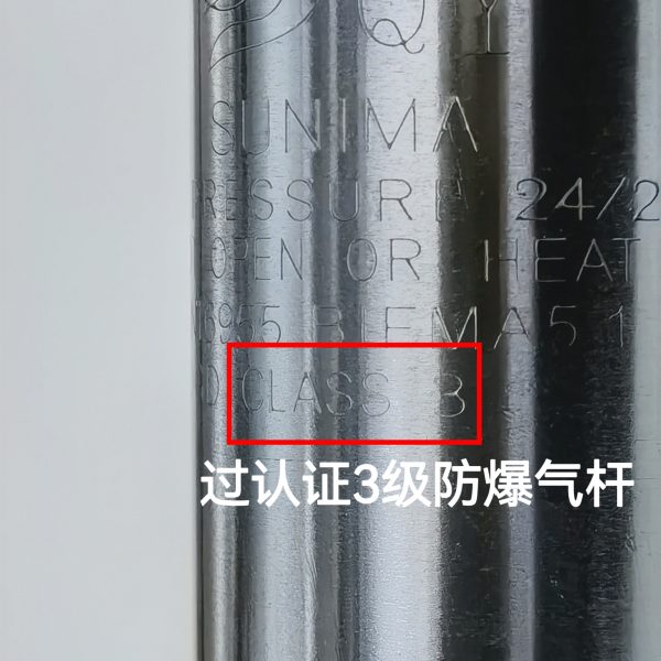ZMJ-ST-H003A