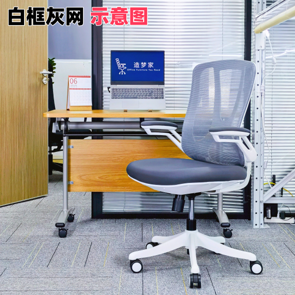 ZMJ-ST-007 (白色背框)