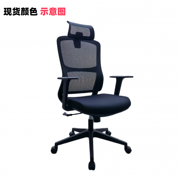ZMJ-ST-H008（黑色背框）