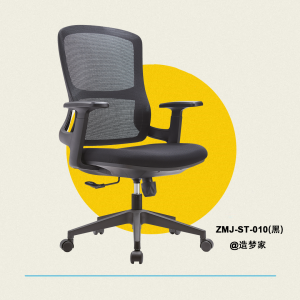 ZMJ-ST-010（黑色背框）