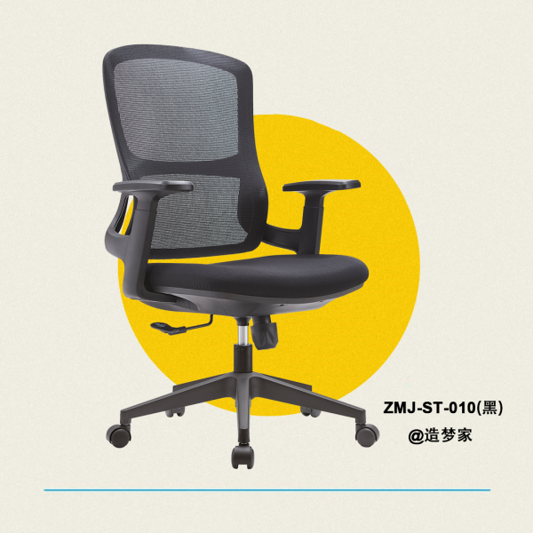 ST-010黑小红 ZMJ-ST-010(黑色背框)