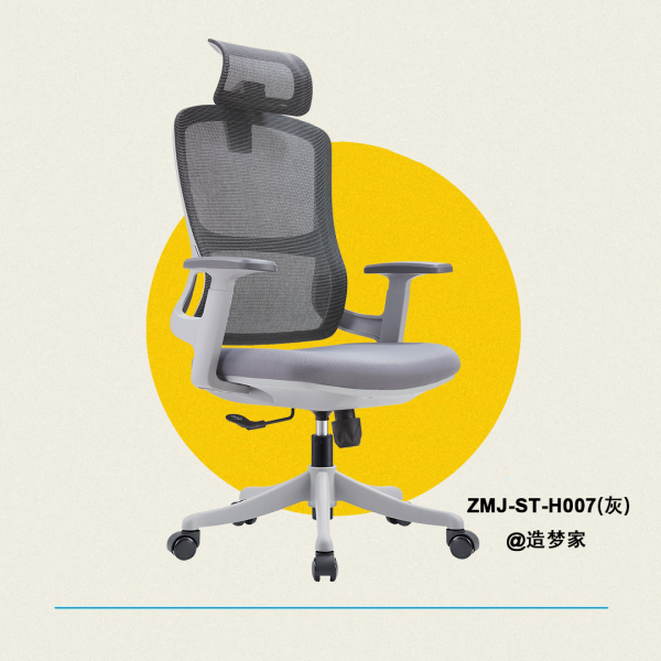 ST-H007灰小红 ZMJ-ST-H007(灰色背框)