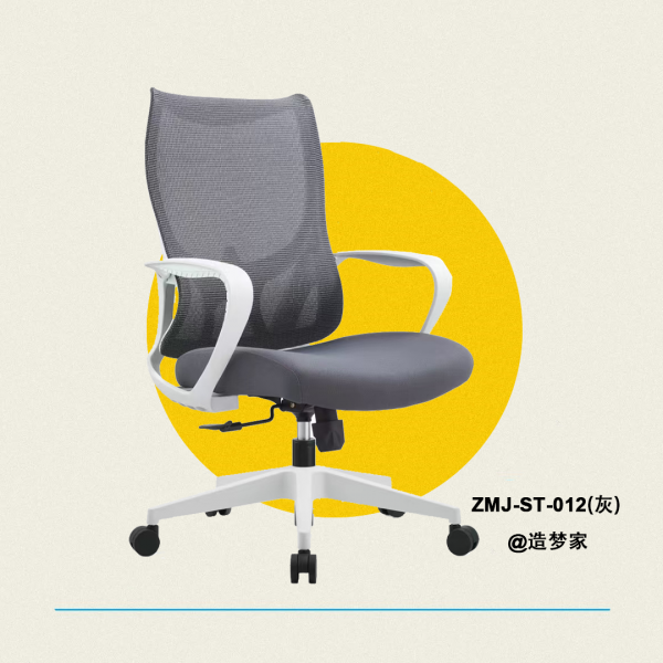 ST-012灰小红书 ZMJ-ST-012 (灰色背框)