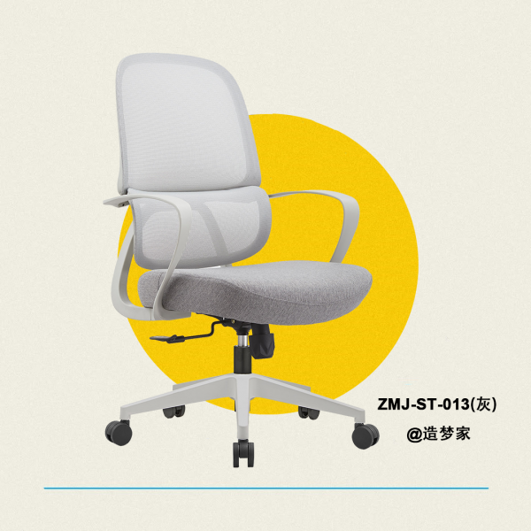 ST-013灰小红书-1 ZMJ-ST-013 (灰色背框)