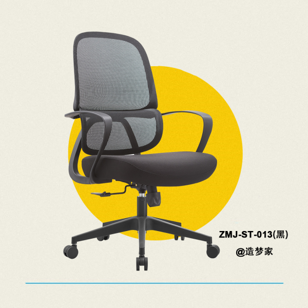 ST-013黑小红书 ZMJ-ST-013 (黑色背框)