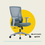 ZMJ-ST-014(灰色背框)