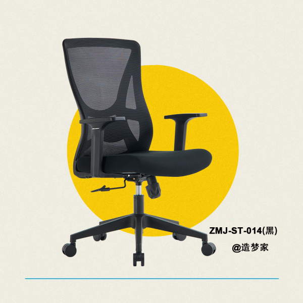 ST-014黑小红书 ZMJ-ST-014(黑色背框)