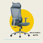 ZMJ-ST-H009（灰色背框)