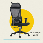 ZMJ-ST-H009(黑色背框)