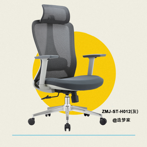 ZMJ-ST-H012（灰色背框）