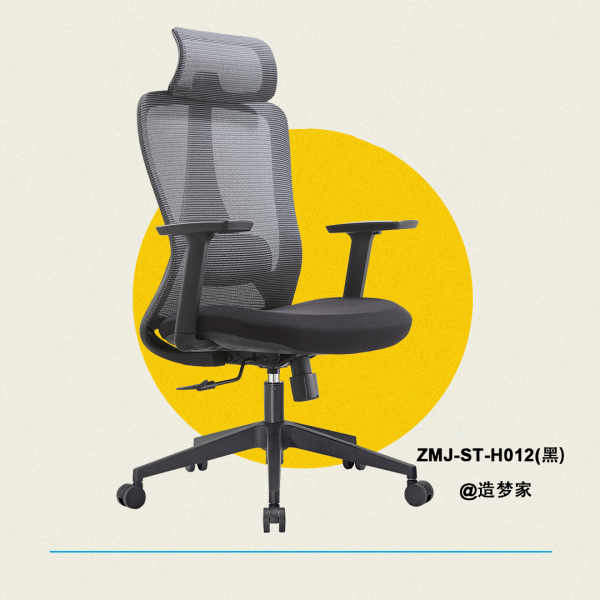 ZMJ-ST-H012（黑色背框）