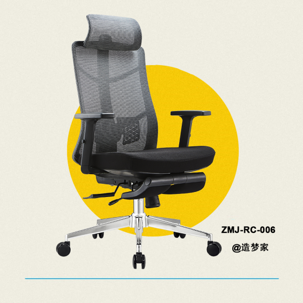 ZMJ-RC-006（黑色背框）