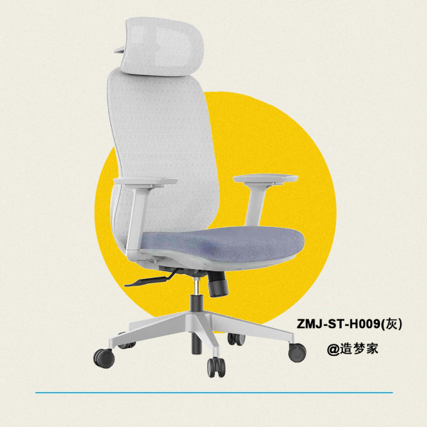 ZMJ-ST-H009（灰色背框）